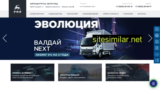 gaz-agrad.ru alternative sites