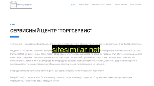 gaz-detal.ru alternative sites