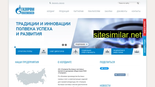 gazprom-bs.ru alternative sites