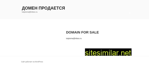gazpromasia.ru alternative sites