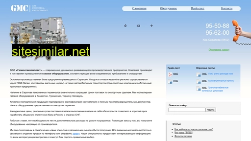 gazru.ru alternative sites