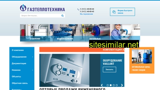 gazteplotehnika.ru alternative sites