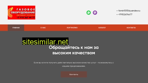 gaztorg57.ru alternative sites