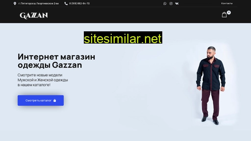 gazzan.ru alternative sites