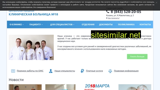 gb18-kzn.ru alternative sites