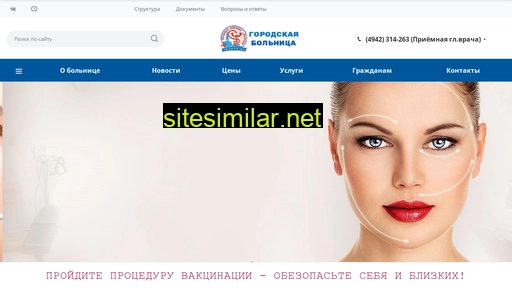 gb1-kostroma.ru alternative sites