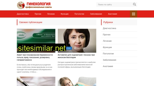 gb8-omsk.ru alternative sites
