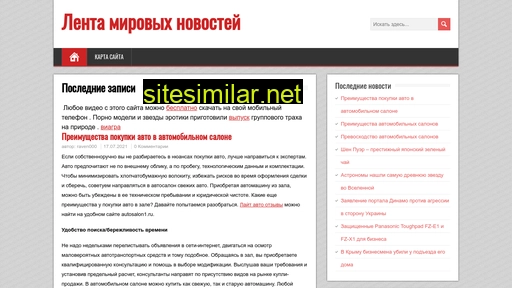 gba-company.ru alternative sites