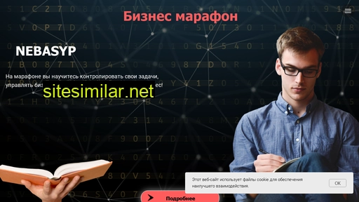 gbauuzr.ru alternative sites