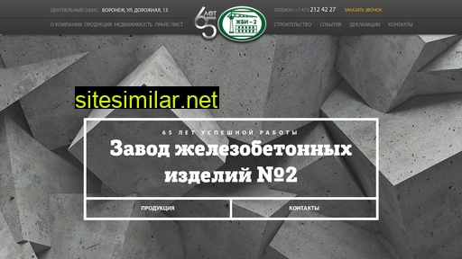 gbi2.ru alternative sites
