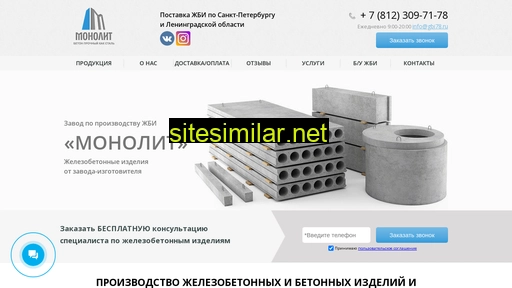 gbi78.ru alternative sites