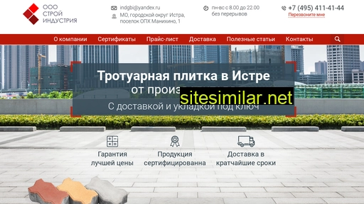 gbiistra.ru alternative sites