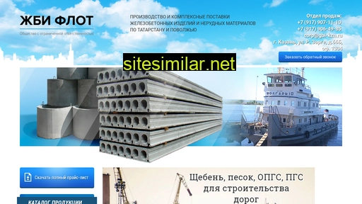gbi-kzn.ru alternative sites