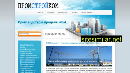 gbi-metall.ru alternative sites