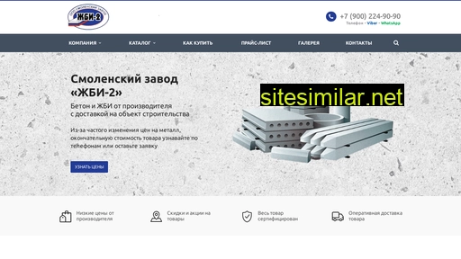 gbi-n2.ru alternative sites