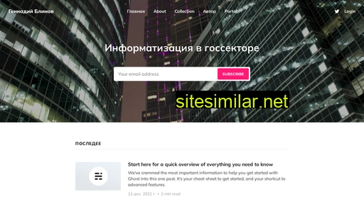 gblinov.ru alternative sites