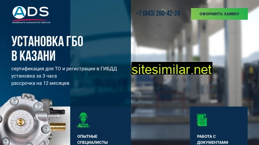 gbo116.ru alternative sites