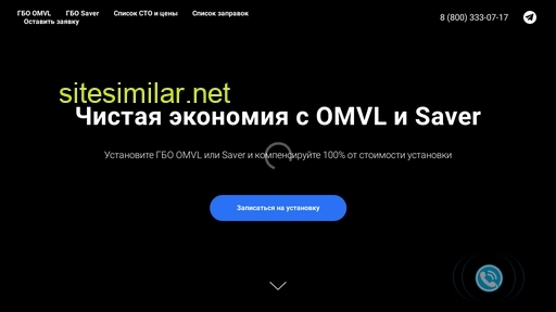 gbo31.ru alternative sites