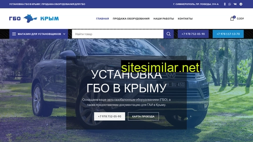 gbokrim.ru alternative sites