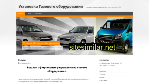 gbo-autogbo.ru alternative sites