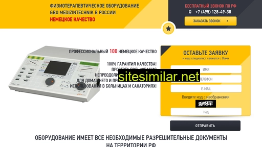 gbo-med.ru alternative sites