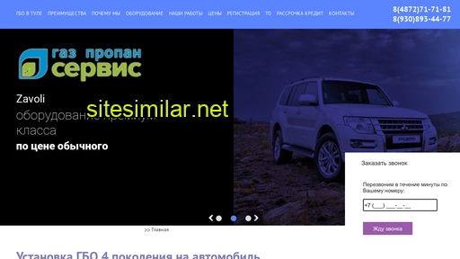 gbo-na-avto.ru alternative sites