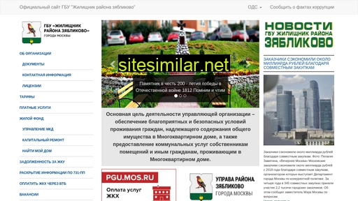 gbuzyablikovo.ru alternative sites