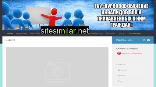 gbukursvov.ru alternative sites