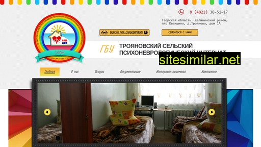 gbu-tspni.ru alternative sites
