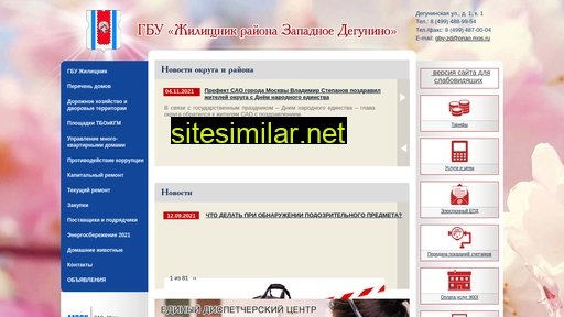 gbuzdegunino.ru alternative sites