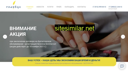 gbyh.ru alternative sites