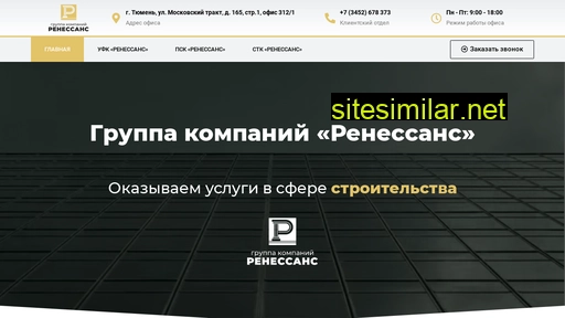 gcbr.ru alternative sites