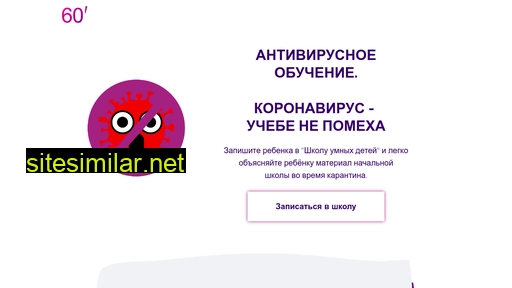 gc.gladtolearn.ru alternative sites