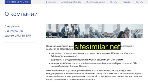 gcin.ru alternative sites