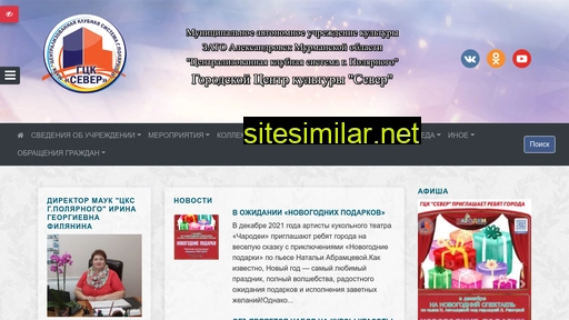 gcksever.ru alternative sites