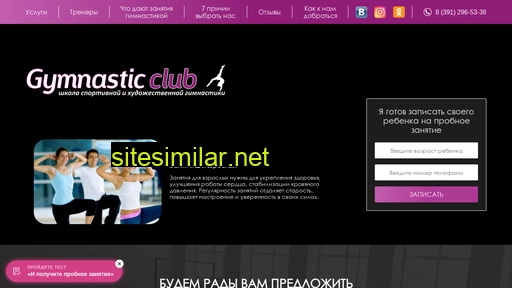gclub24.ru alternative sites