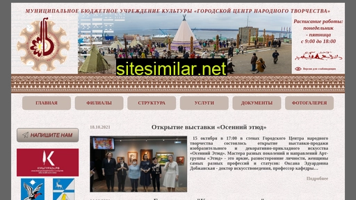 gcnt24.ru alternative sites