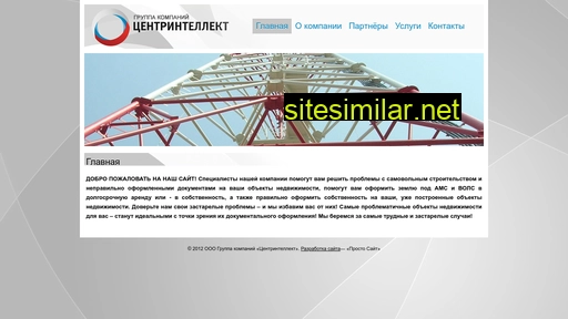 gc-centrin.ru alternative sites