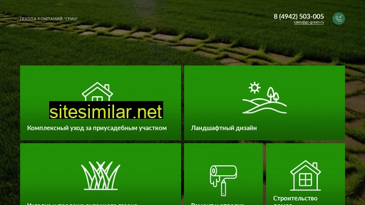 gc-green.ru alternative sites