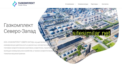 gcsz.ru alternative sites