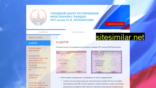 gct.msu.ru alternative sites