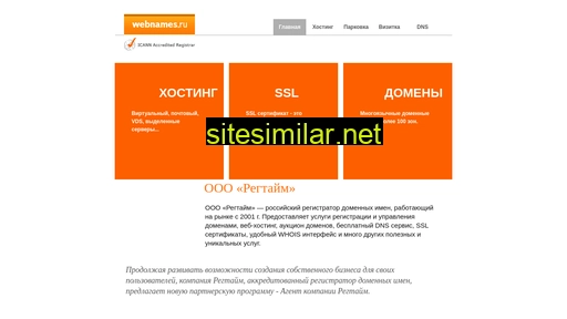 gdbileti.ru alternative sites