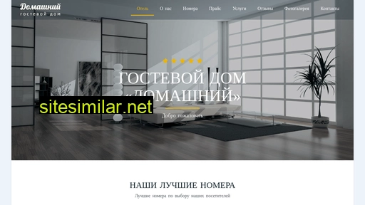 gddomachniy.ru alternative sites