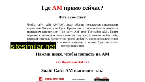 gdeam.ru alternative sites