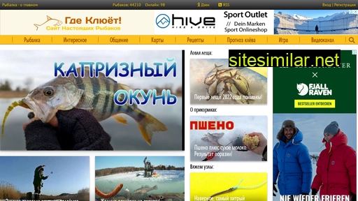gdekluet.ru alternative sites