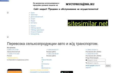 gdezerno.ru alternative sites