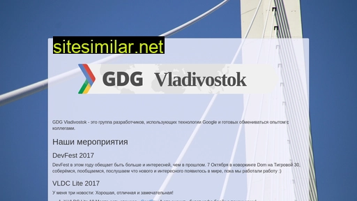 gdgvl.ru alternative sites