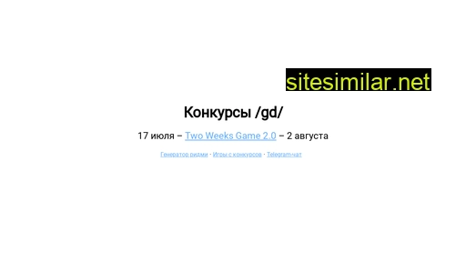 gdjams.ru alternative sites