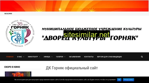 gdk38.ru alternative sites