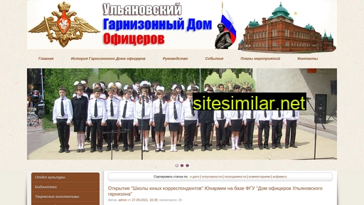 gdo73.ru alternative sites